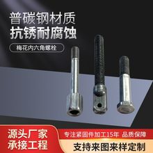 定制异型螺栓 非标异形件 特殊异形螺栓 高强度冷镦热打异形螺丝
