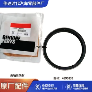 Cummins ISDE ISBE mühərriki üçün dirsəkli val arxa yağ keçirməzliyi 4890833