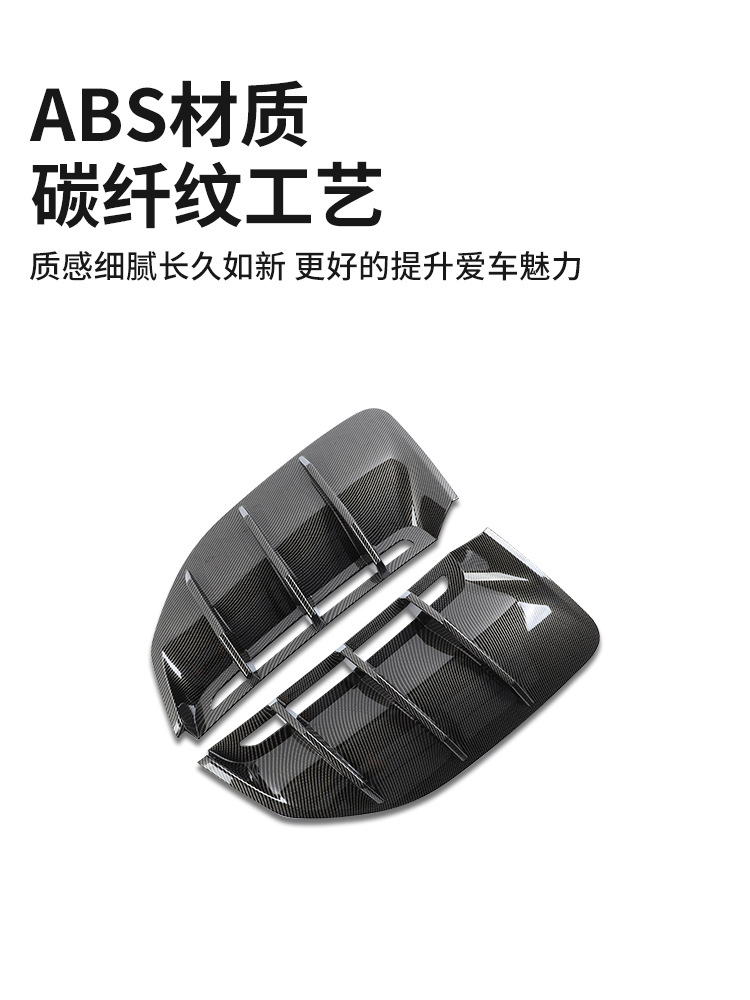 Suitable for Xiaomi Yu7 Rear Spoiler Modification Rear Lip Wind Knife Spoiler Decorative Frame Appearance Modification Accessories