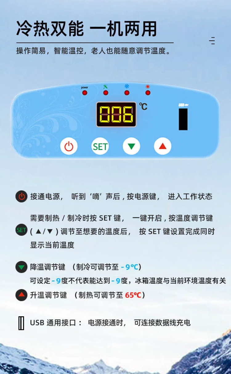 Pmg Car-Mounted Small Refrigerator, Medicine Refrigeration Box, Insulin Refrigeration Small Refrigerator, Growth Hormone 2-8 ℃ Refrigerated Box