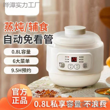 ��������偋냺�oʳ��Ҝ���C늟��Ѹ�ˮ������늟���մɌ��á�