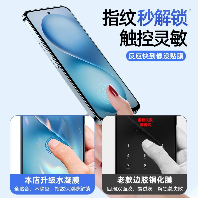 Подходит для vivos30pro высокое качество гидрогелевая пленка s20s19s18e автоматический ремонт s17s16s15 мягкая пленка s12s9