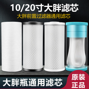 ����ǰ���^�V���Vо10��20����{ƿ���ƿȫ�݃�ˮ��PP�ޞV