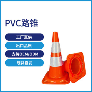 50����PVC·�F���⾯ʾ�F�t�����ψA�Fѩ��Ͳ��ͨ�Oʩ·�ϼ�ñ�^