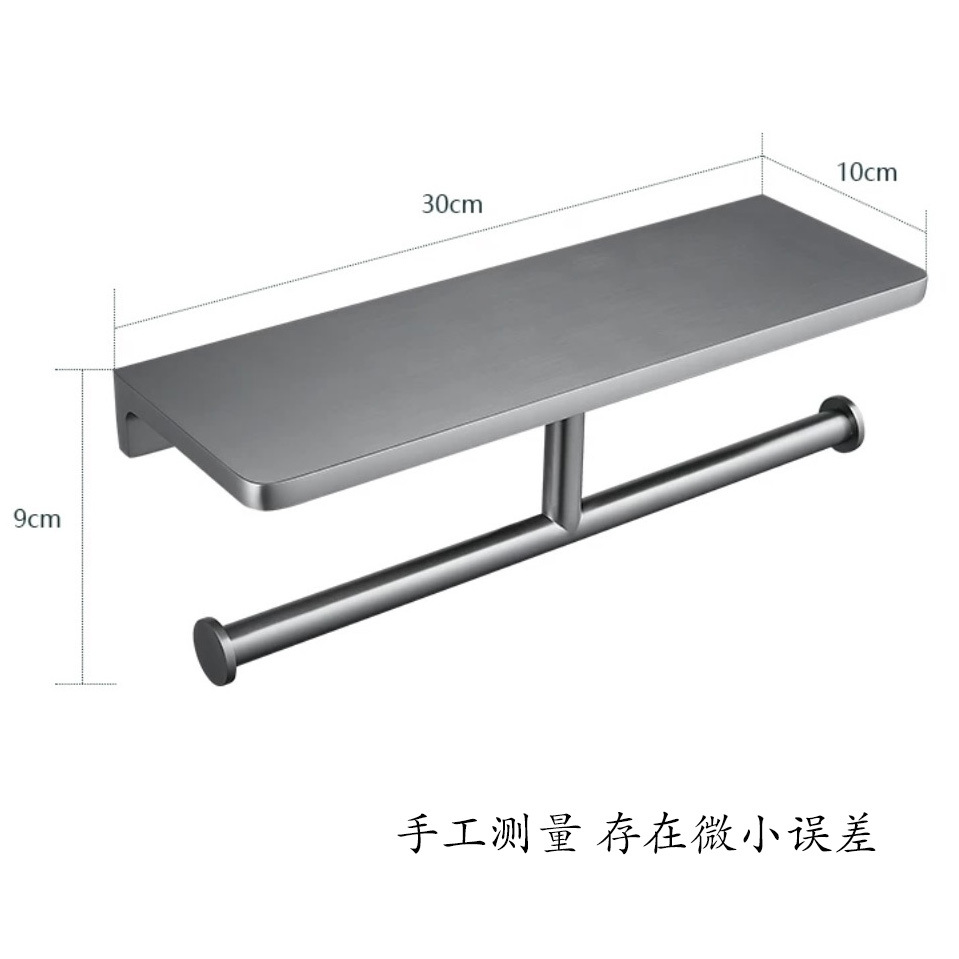 Hotel Chrome-Plated Bright Zinc Alloy Paper Towel Holder Bathroom Storage Platform Holder Bilateral Toilet Paper Toilet Paper Roll Holder