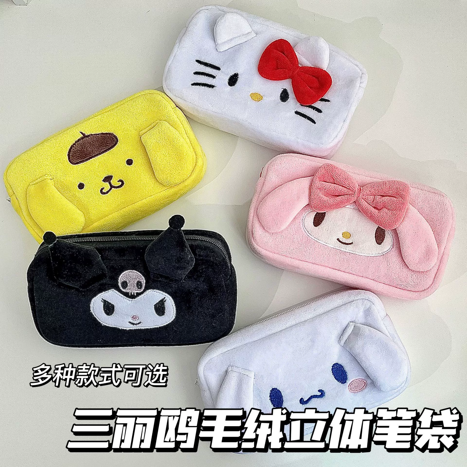 Плюшевый пенал (Sanrio) 20×14×6 см, 3D персонаж, косметичка‑органайзер
