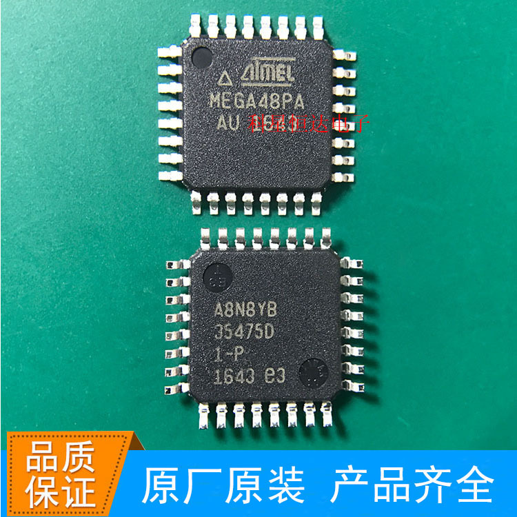 ATMEGA48PA-AU MEGA48PA 单片机 TQFP32  全新原装