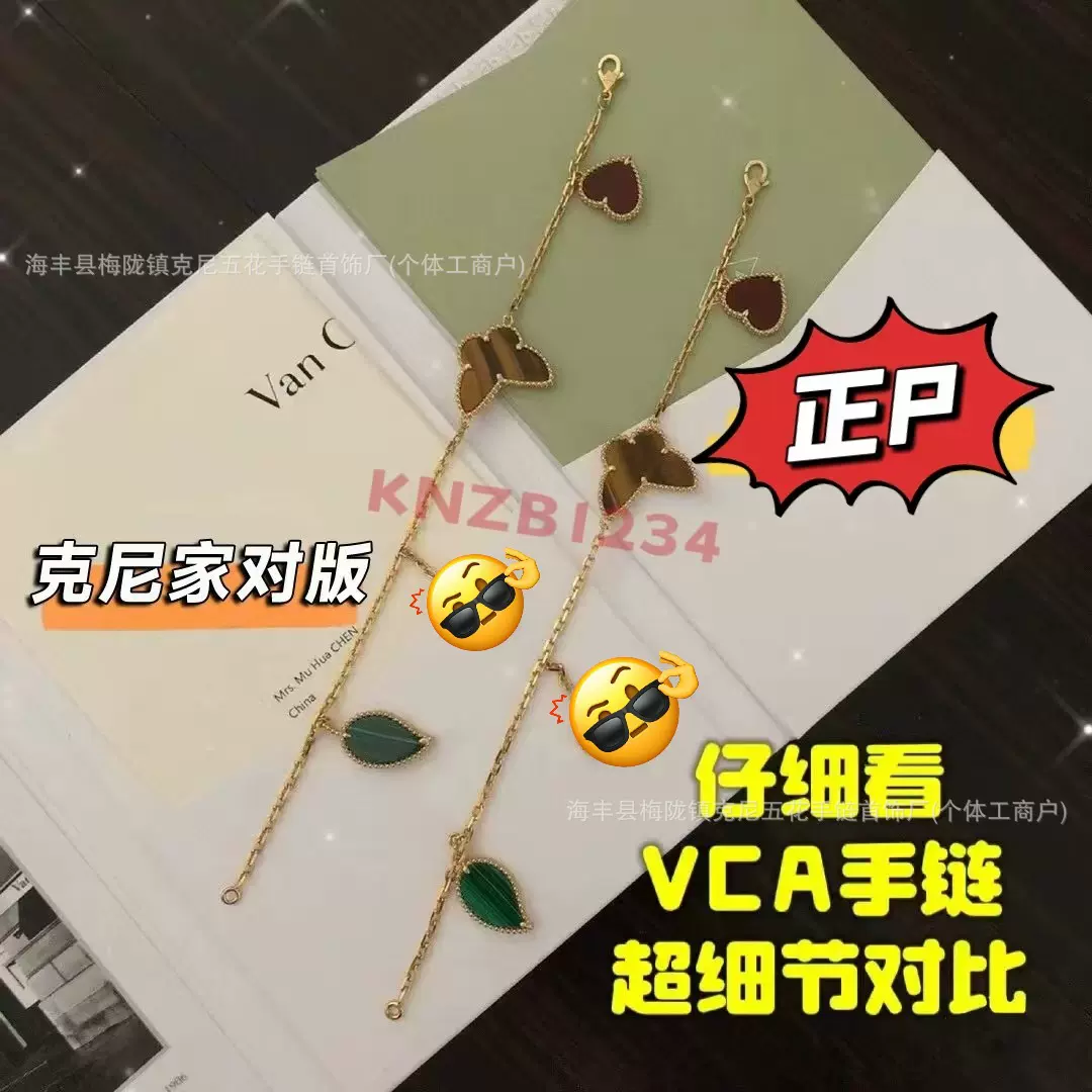 高版luck幸运乱花手链女镀18k玫瑰金蝴蝶四叶草五花心形瓢虫手链