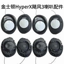 �m�ý�ʿ�DHyperXCloud III���������Z�L3���C��Ԫ���ȾS�����