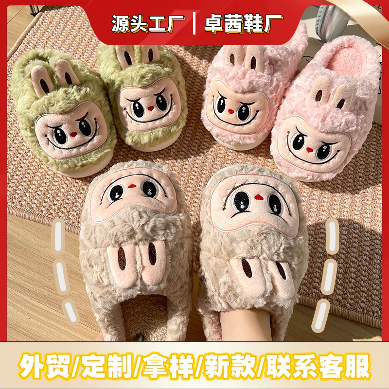 Rabubu labubu comercio exterior zapatillas de otoño e invierno zapatillas de algodón grueso transfronterizo personalizado zapatillas de felpa Baotou cálidas para mujer