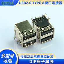 �p��usb����usb af�p��90�ȆΏ���߅���_�����w��usb aĸ�p��