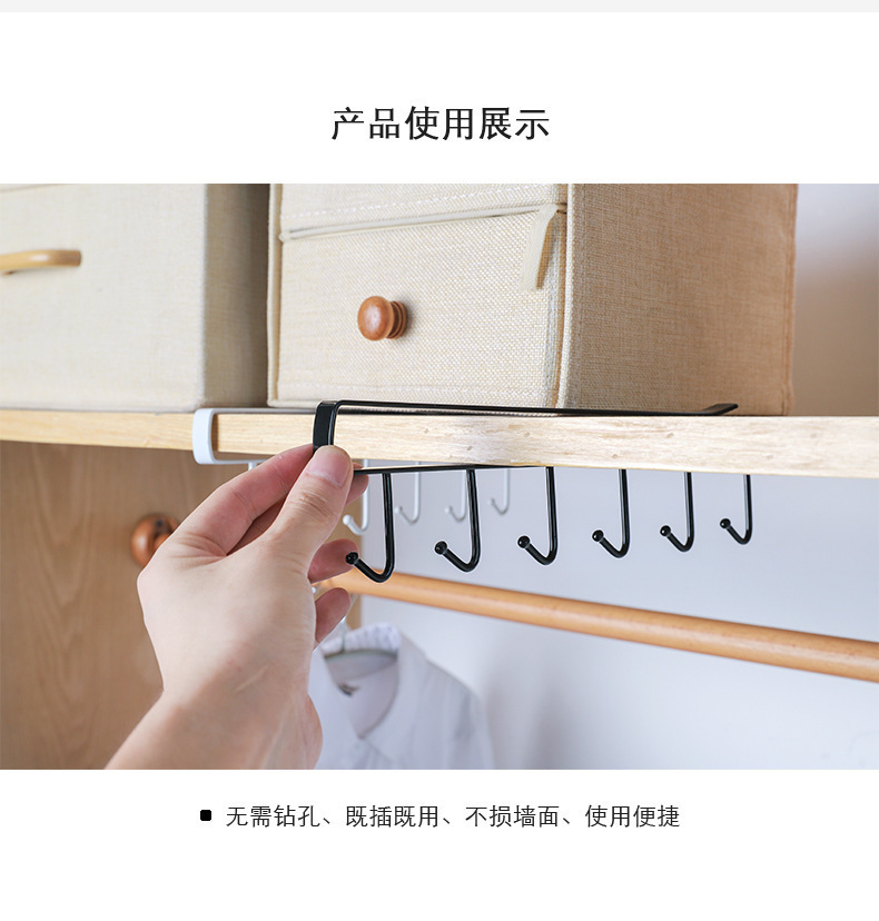 收纳挂架，排钩，无痕免钉挂钩