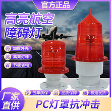 �����ϵK��GZ122/GZ155���˟�̫��ܸߘ��F���W�⺽�վ�ʾ��̖��