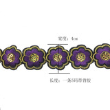 Spot Supply вышивки этнические кружевные блестки DIY, аксессуары для выступлений на сцене, поддерживая кружевное кружево