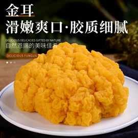 其他干货;蘑菇;羊肚菌