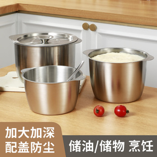 [Anti-Scalding Double-Eared] Stainless Steel Lard Pot Double-Eared Lard Pot with Lid Household High Temperature Resistant Large Capacity Lard Barrel