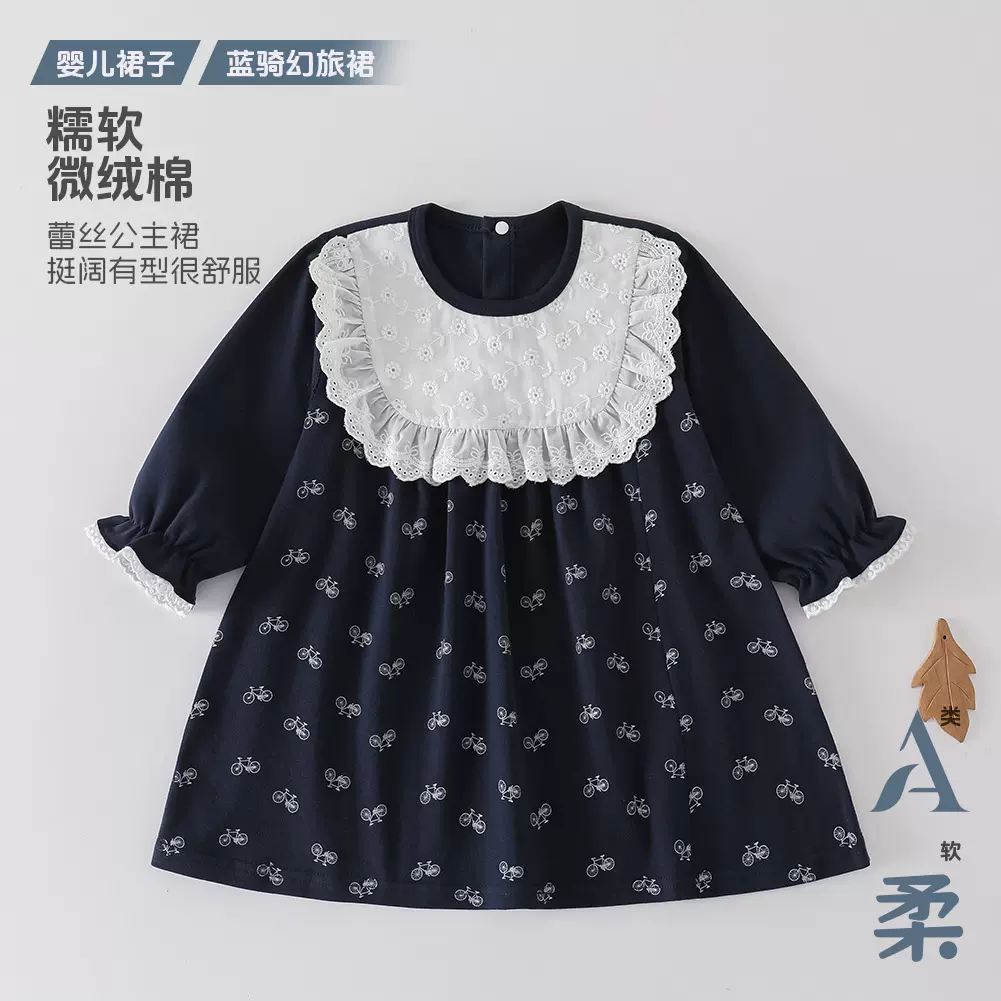 婴儿连衣裙a类纯棉公主裙女童连衣裙秋季新款娃娃领裙子套装