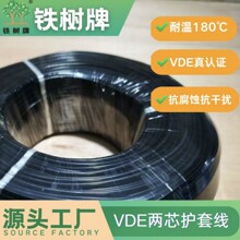 ��VDE�pо�F���������ο��ɔ_ ��180��ߜ� ���IPLC/�ŷ�늙C��