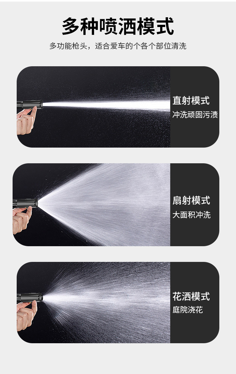 Car electric car washing machine household high-pressure water gun high-power lithium battery wireless car washing gun
