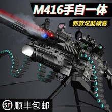 m416电动连发软弹枪冲锋玩具枪仿真儿童男孩软蛋吃鸡加林机关枪