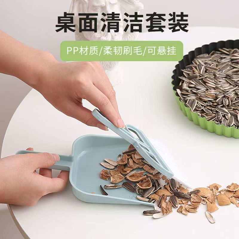 Small Broom and Dustpan Set for Desktop Cleaning, Children's Household Dust Removal, Office Trash Shovel Wholesale