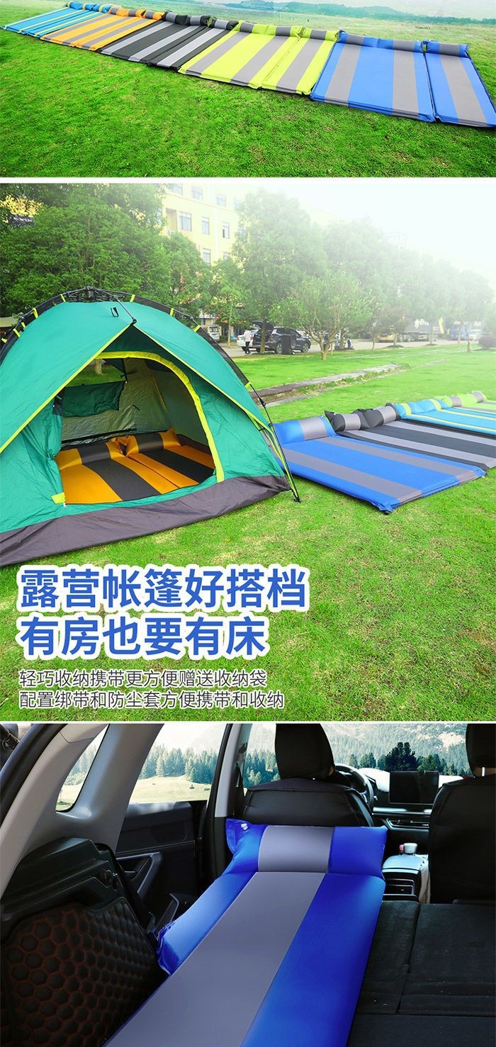 Car-Mounted Automatic Inflatable Mattress Suv Off-Road Vehicle Trunk Travel Inflatable Mattress Self-Driving Travel Sleeping Pad