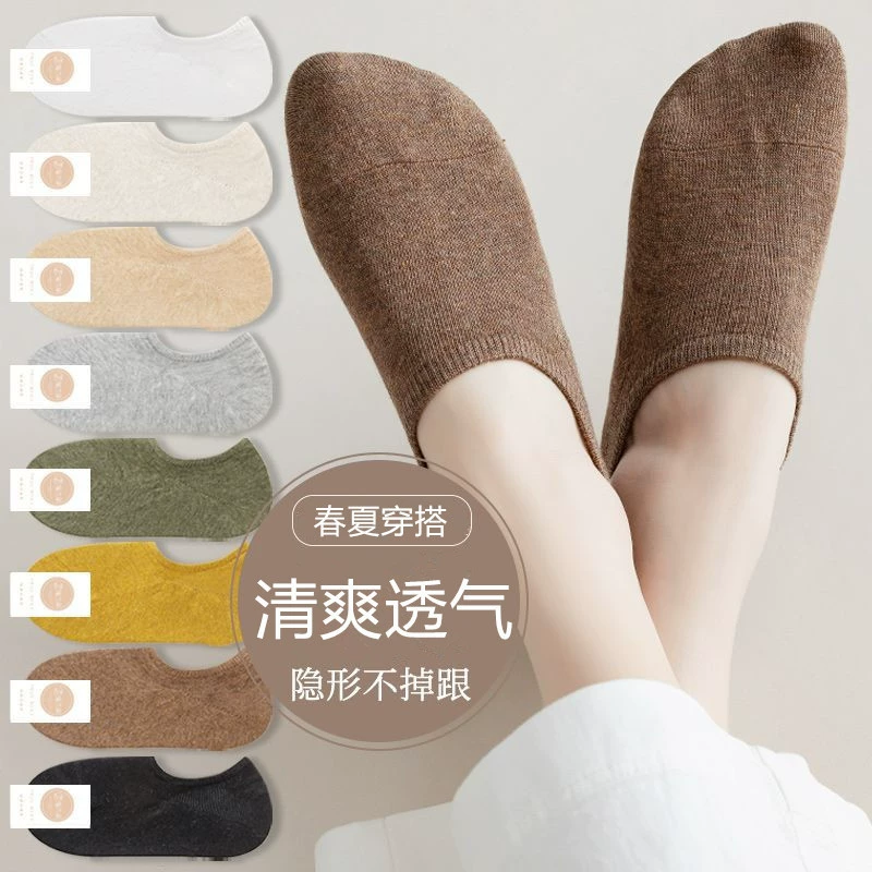 Женские носки-лодочки, весенние и летние тонкие носки, осенние невидимые носки с неглубоким горлышком, нескользящие, не падающие летние носки, короткие женские носки.