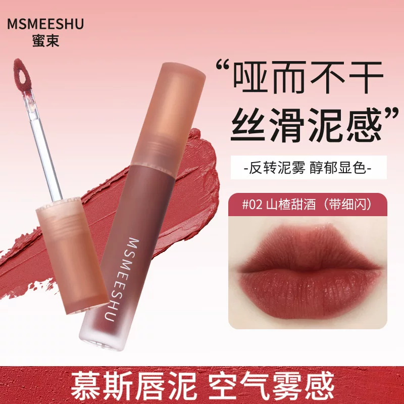 Матовая жидкая помада Lip mousse (MSMEESHU), лёгкое бархатное покрытие, демисезон, 6 тёплых оттенков
