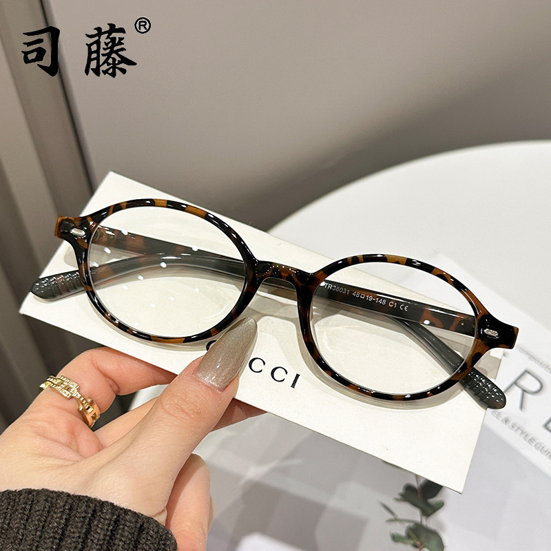 Fake Nerd Tr Frame Oval Can Be Matched with High-End Female Tortoiseshell Glasses Without Makeup Frames Glasses Frames