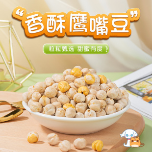 �������춹 �켴ʳ��涶��خa���{��H��ʳ �����½����춹�켴ʳ