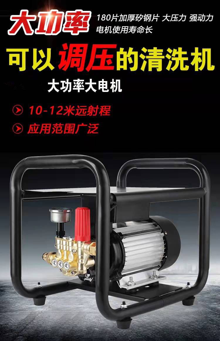 Smart Car Washing Machine Artifact High-Pressure Water Pump High-Power Household 220V Portable Car Brush Gun Fully Automatic Cleaning Machine