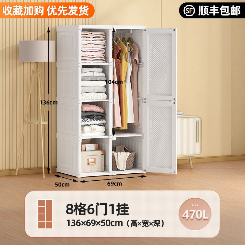 蚂蚁盒子免安装衣柜简易约布衣柜家用卧室出租房现代塑料组装柜子|undefined