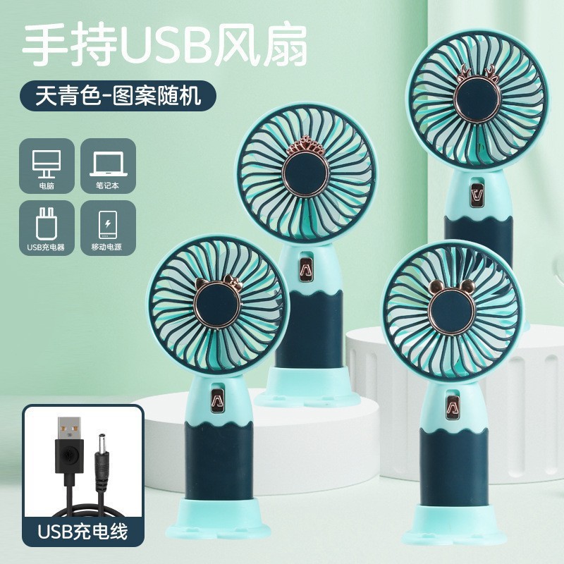 2025 新しいハンドヘルド小型ファン学生ギフト漫画かわいいポータブルデスクトップミニ USB 充電式ファン|undefined