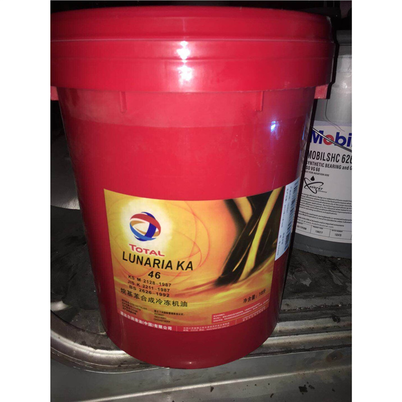 道达尔TOTAL LUNARIA KA 46 56号VG往复式螺杆式合成冷冻机润滑油