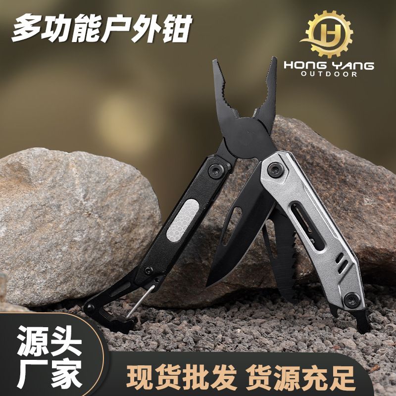 战术迷你多功能钳户外小刀防灾应急装备 便携多用工具钳子折叠刀