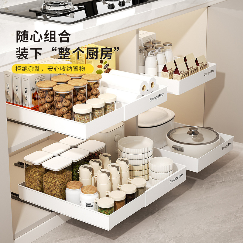 伸缩拉篮抽屉式塑料橱柜内可调节抽拉底部滑轨拉篮餐具碗碟储物盒|undefined