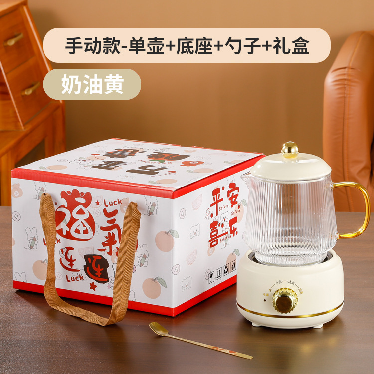 新しい多機能健康カップミニ健康ポット魔法瓶カップ電気湯カップオフィス調理花茶ポットギフトボックス|undefined