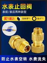 �����ԁ�ˮֹ���yȫ�~4��6��ˮ�ܷ����������y15mmˮ��ǰֹ��