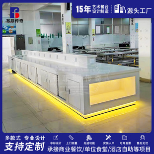 单位食堂自助打餐台 明档厨房设备 自助餐厅 自助餐炉 食堂布菲台-阿里巴巴