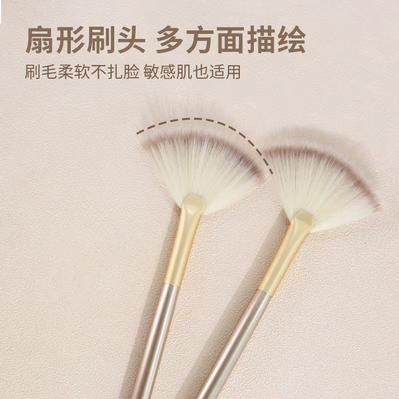 扇形化妆刷单支波斯毛小号高光提亮余粉刷果酸精华刷腮红余粉刷子|undefined