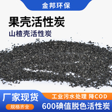 ��������̿2-4mm ���Sӡˢ��ˮ̎����ɽ髚�����̿600��ֵ