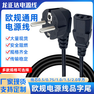 �Wʽ��о�����L�� ����Ʒ��β�W�˲��^���Դ ̨ʽ��X�WҎ�Դ��