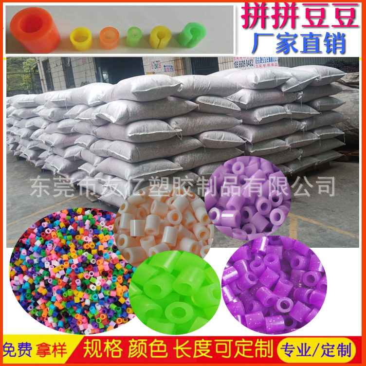 混色拼豆豆 5mm混色拼豆 拼豆豆烫珠补充包 拼拼豆豆diy套装 厂家