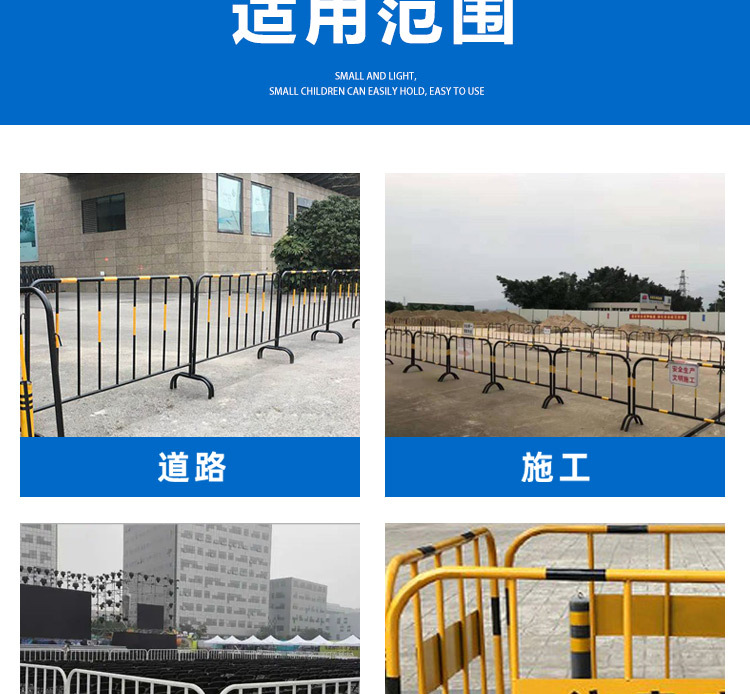 铁马护栏黑黄临时道路施工隔离栏杆交通临边安全移动护栏铁马围栏-阿里巴巴
