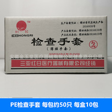 һ���Ա�Ĥ����PE����ʳƷ�� һ���s45ֻ �Ǚz������