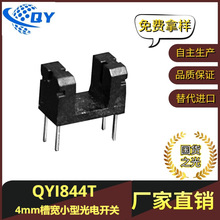 4mm�ی�����_�P�������ź������ʽITR����_�P