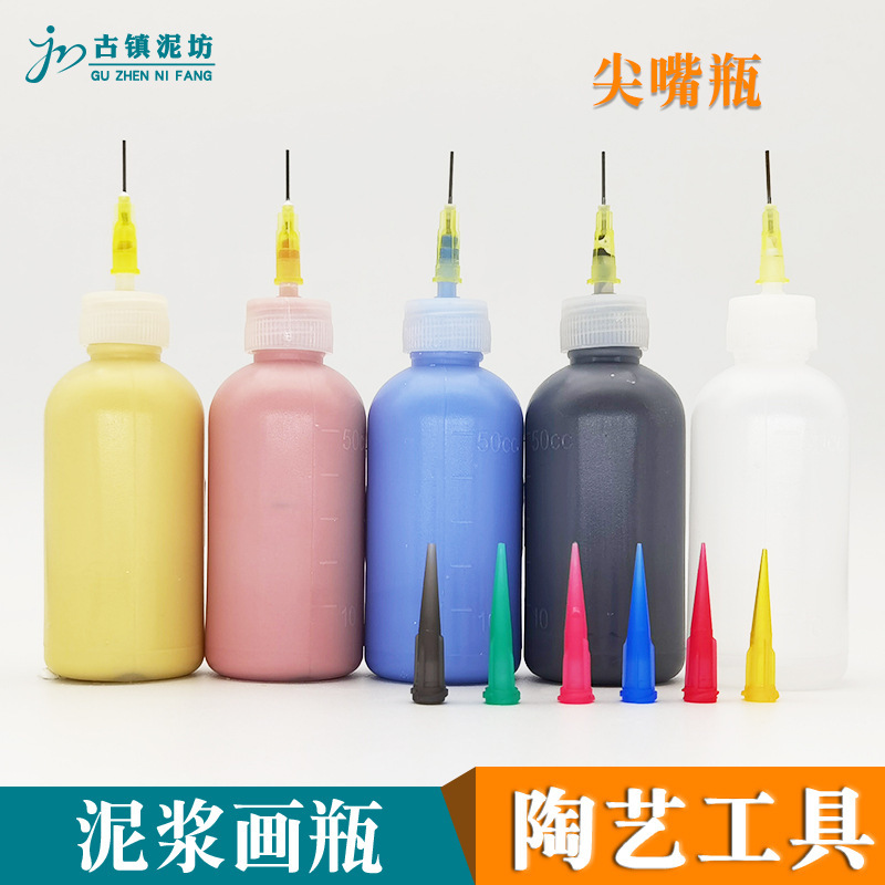 Pottery Slurry Painting Bottle Glaze Hand Extruded Soft Plastic 50cc Painted Clay with Needle Tool Pointed Mouth Painting Bottle