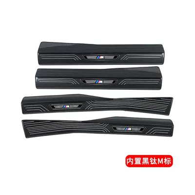 Series Door Sill Strip Protection 3 — Dekorativ pedal başlıqları - style-09-15-old-7-series-built-in-threshold-black