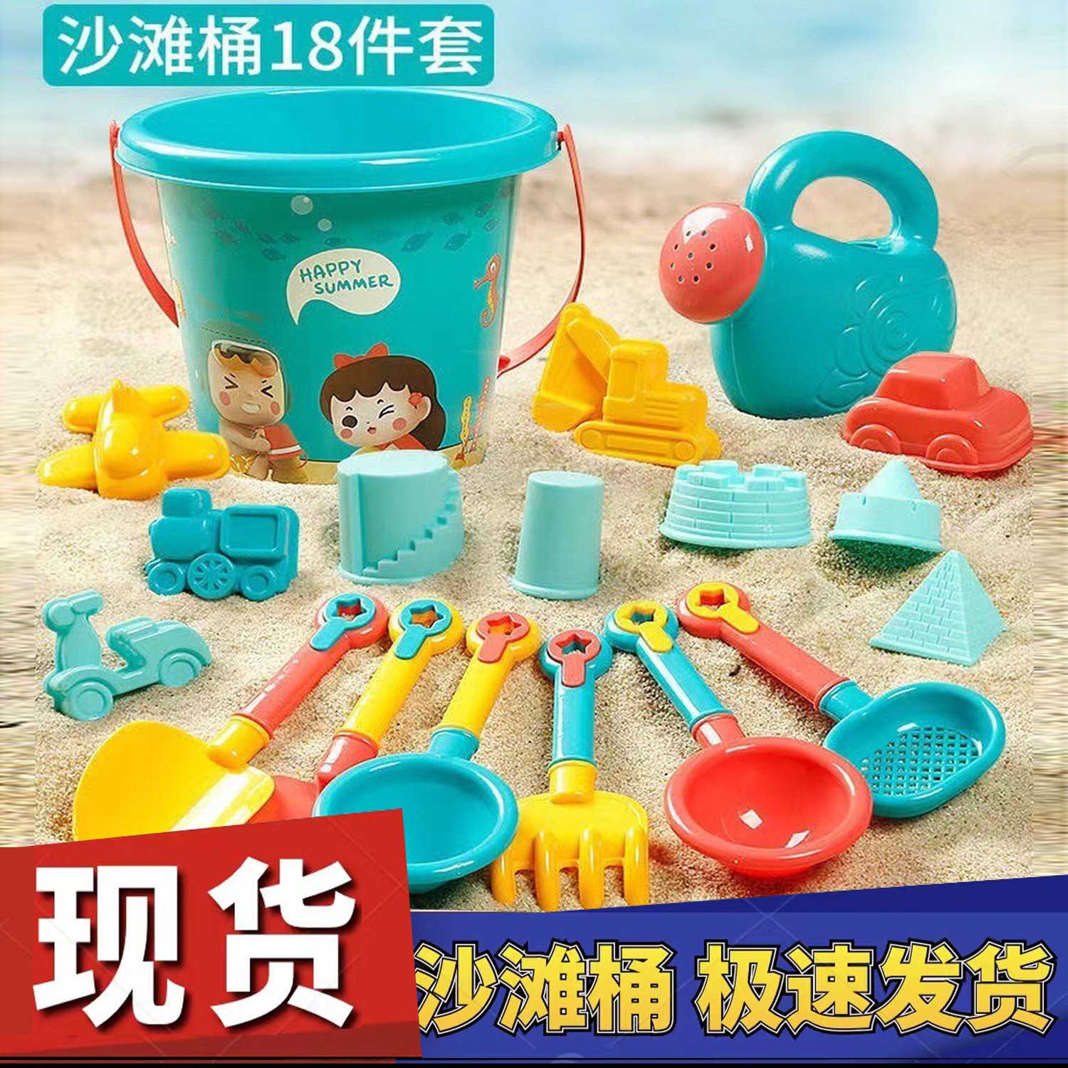 现货儿童沙滩玩具车套装沙漏宝宝挖沙玩具铲子桶玩沙工具恐龙推车