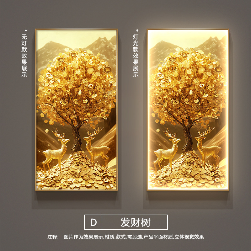 ライト高級フォーチュンツリー玄関装飾絵画ゴールド 0kg 廊下壁画ランプ幸運の鹿玄関ドア壁掛け絵画|undefined